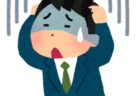 「何とな～く過ごしている」が「今を生きて、人脈が増えた！」になるには？